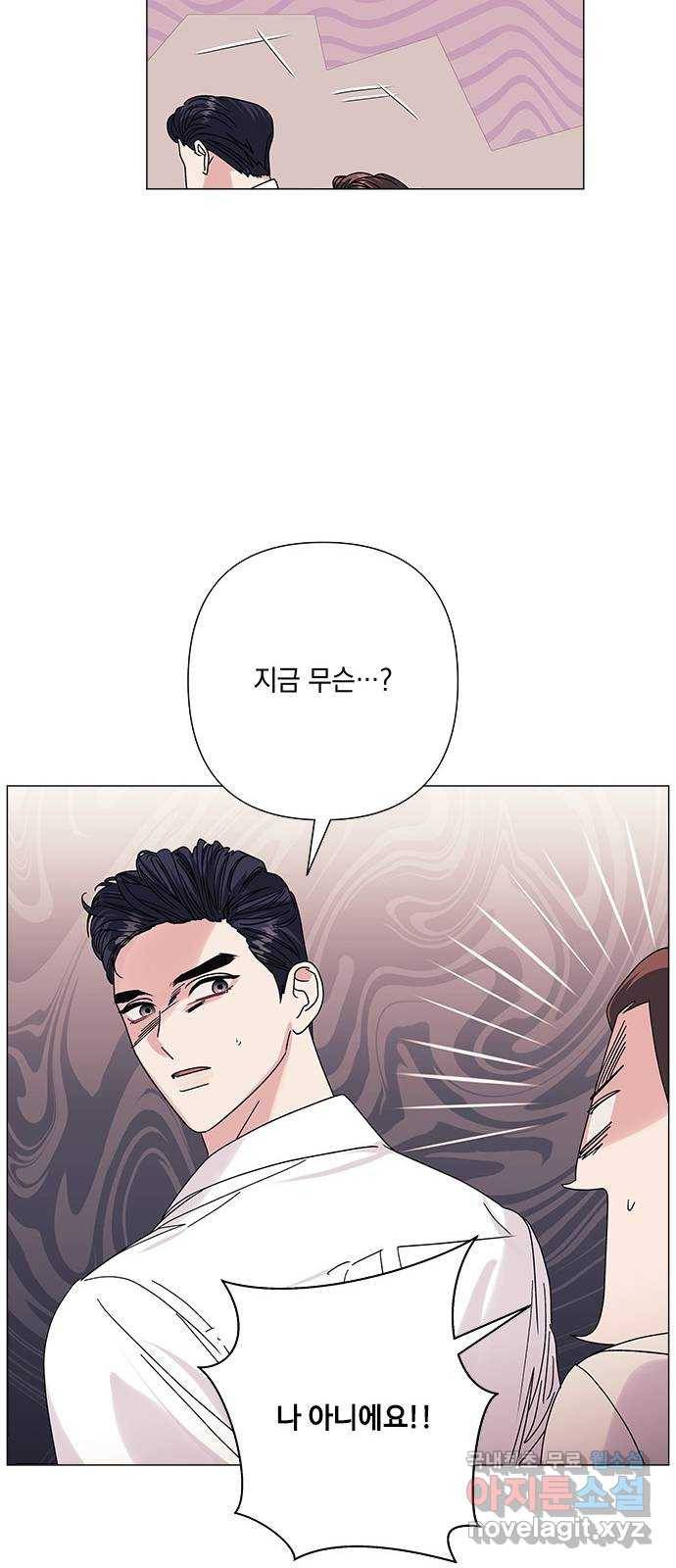 구사일생 로맨스 30화 37