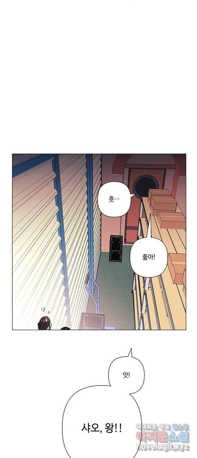 구사일생 로맨스 30화 38