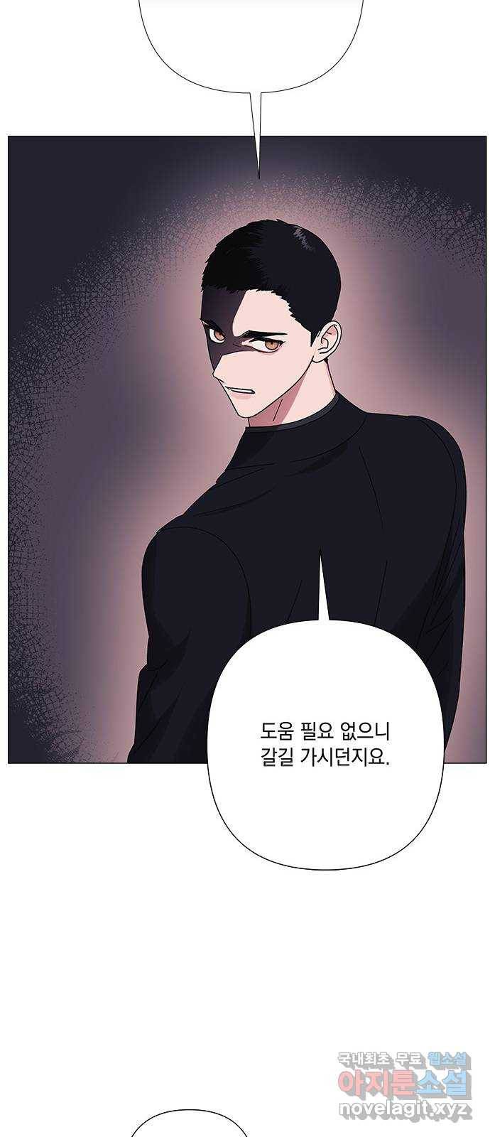 구사일생 로맨스 30화 42