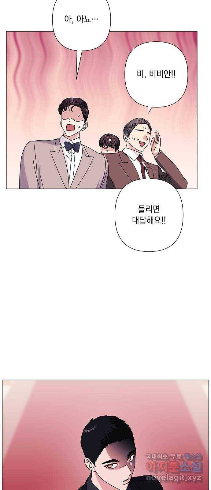 구사일생 로맨스 30화 43