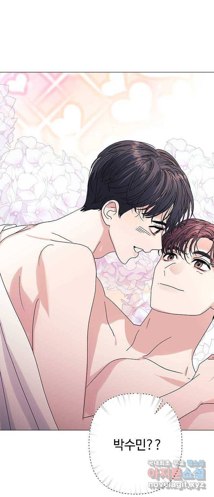 구사일생 로맨스 30화 49