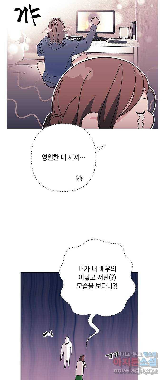구사일생 로맨스 30화 53