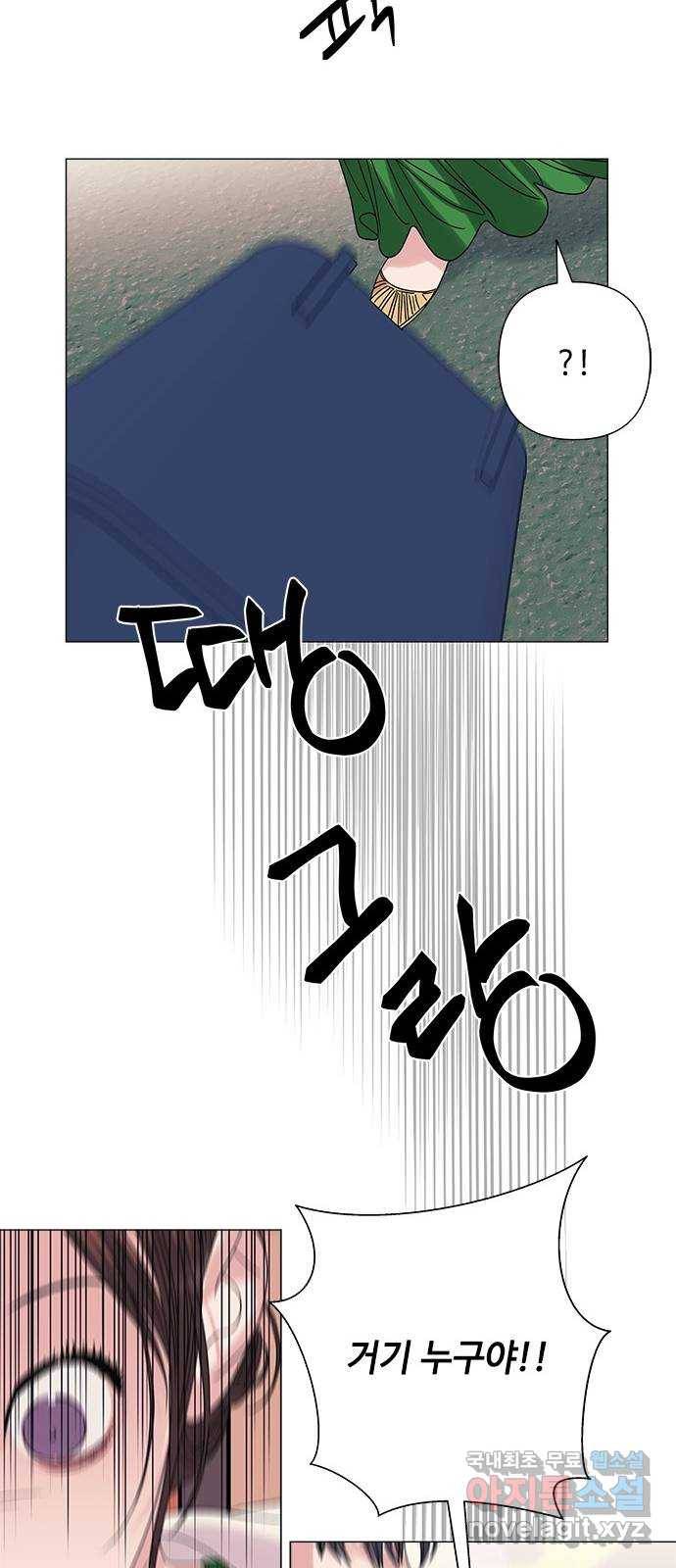 구사일생 로맨스 30화 55