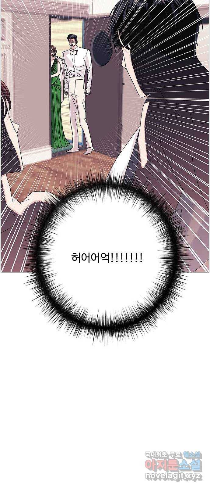 구사일생 로맨스 30화 57
