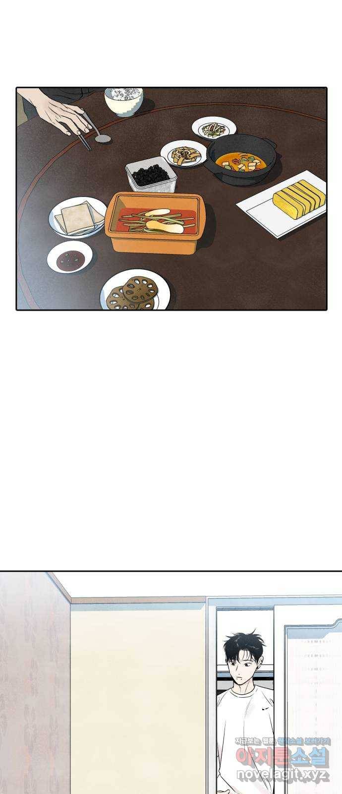 내가 죽기로 결심한 것은 21화 6