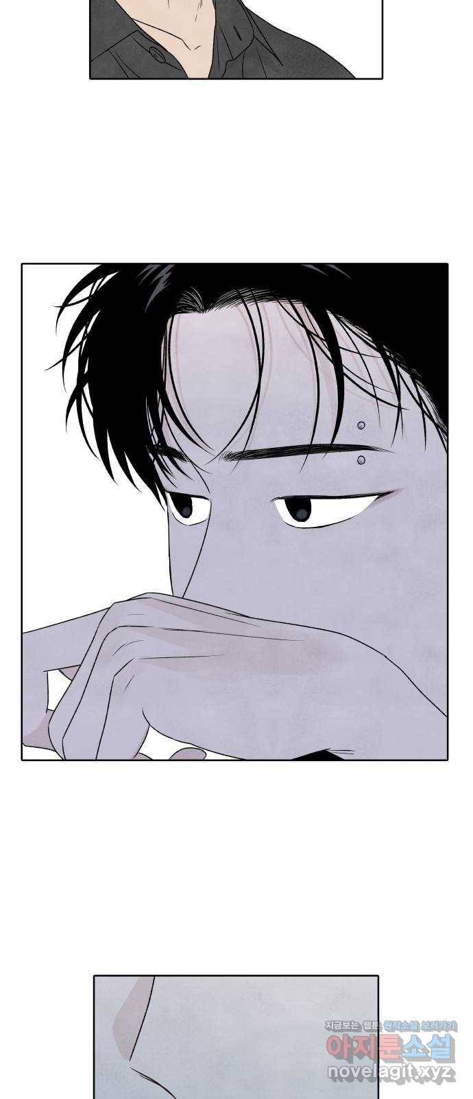 내가 죽기로 결심한 것은 21화 15