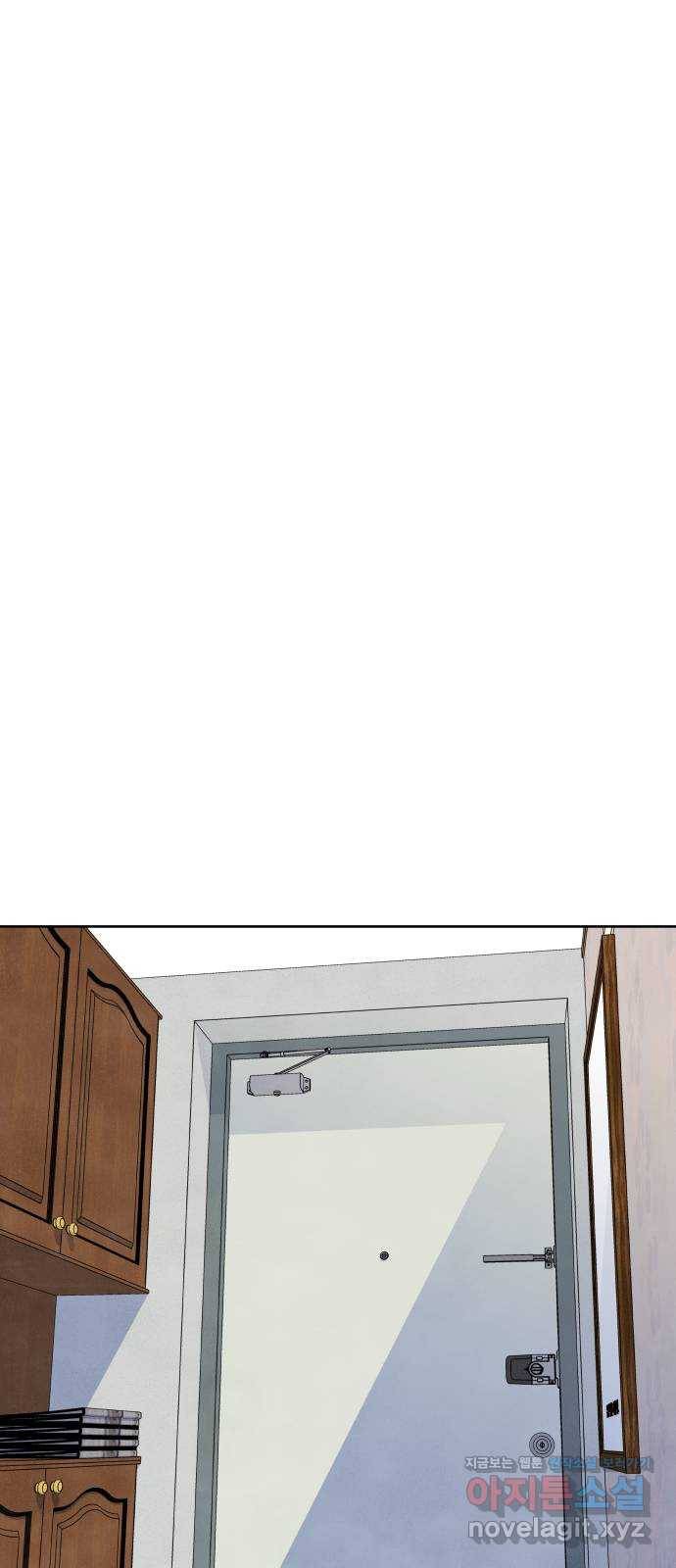 내가 죽기로 결심한 것은 21화 32