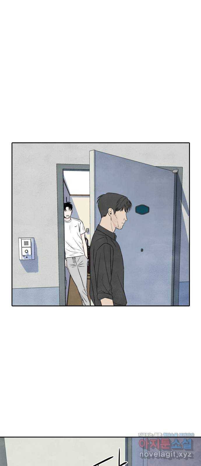내가 죽기로 결심한 것은 21화 38
