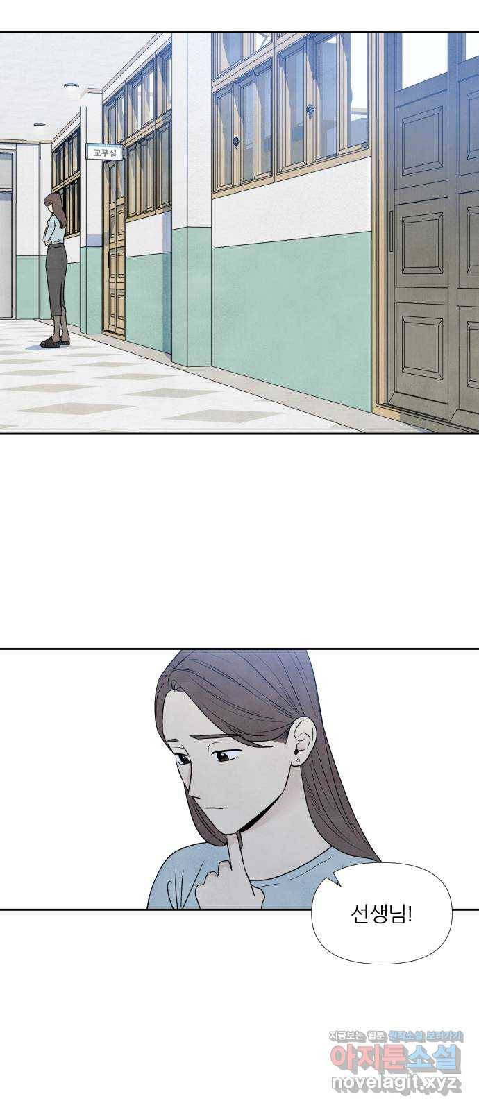 내가 죽기로 결심한 것은 21화 41