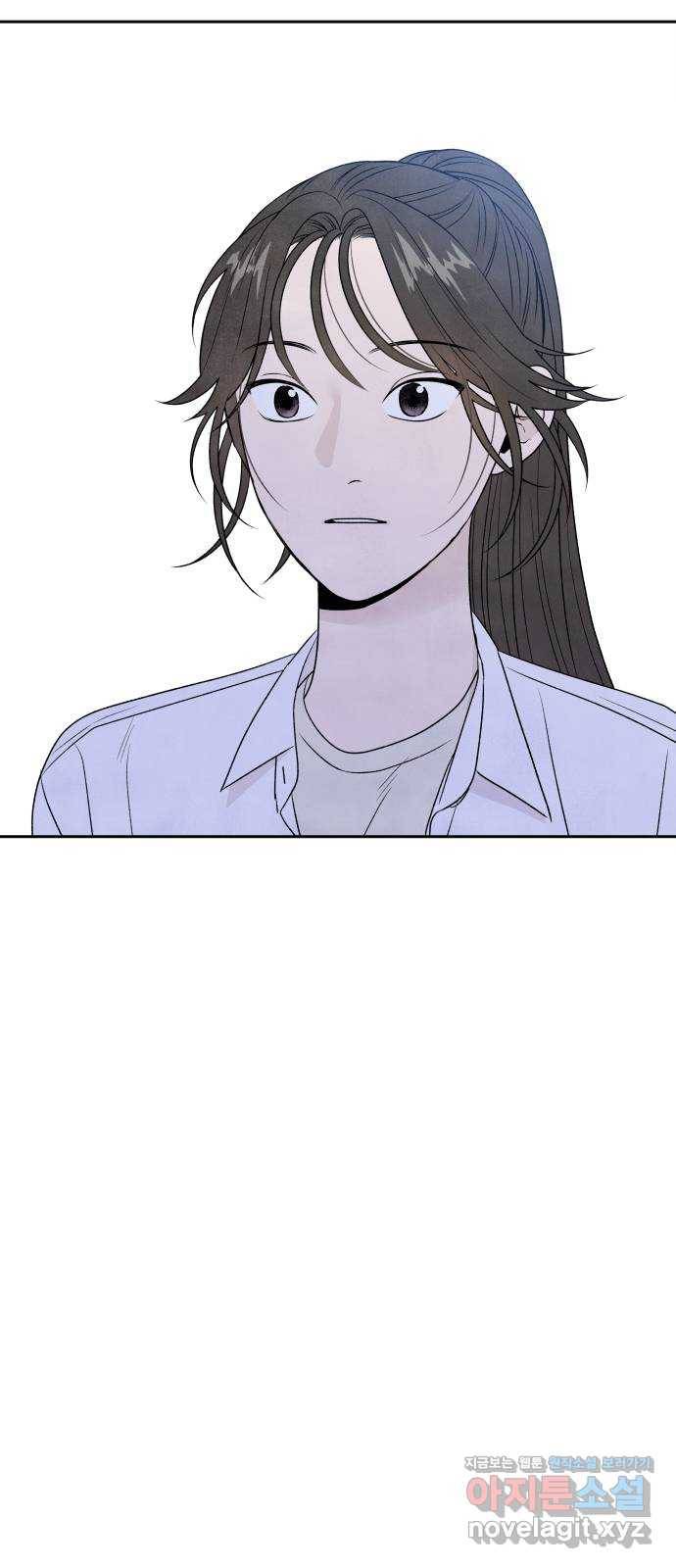 내가 죽기로 결심한 것은 21화 44