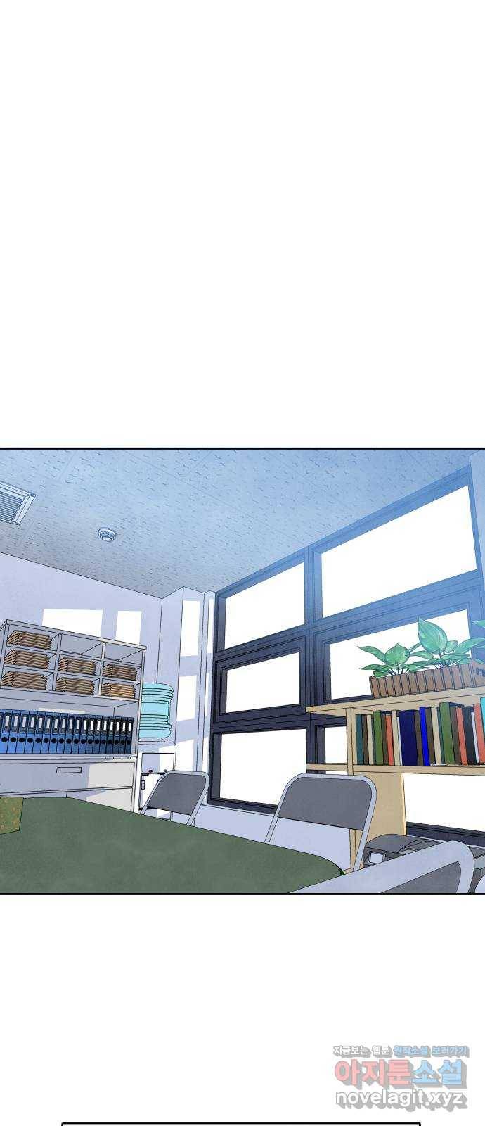내가 죽기로 결심한 것은 21화 45