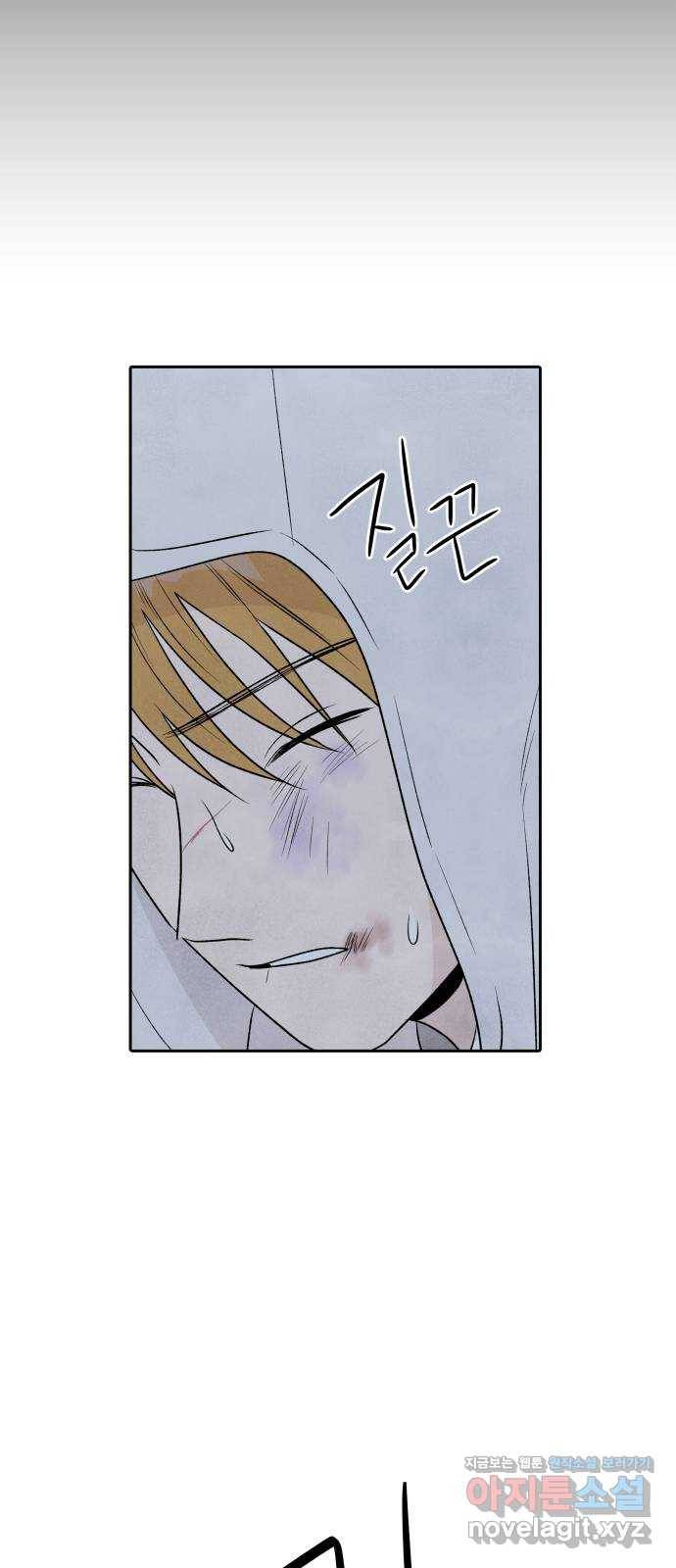 내가 죽기로 결심한 것은 21화 48