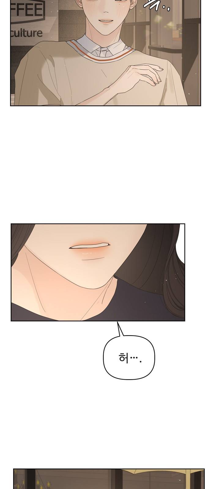혁명 뒤 공주는 19화 23