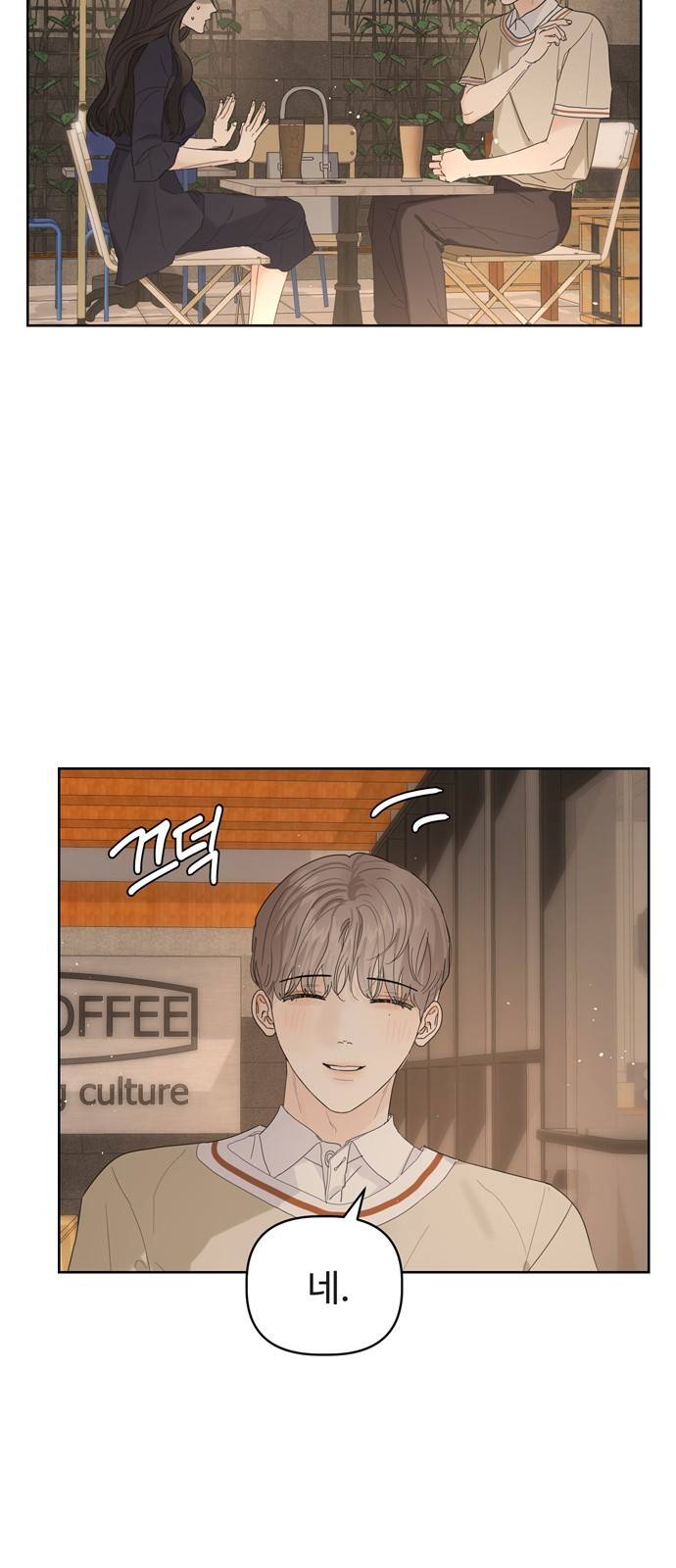 혁명 뒤 공주는 19화 25