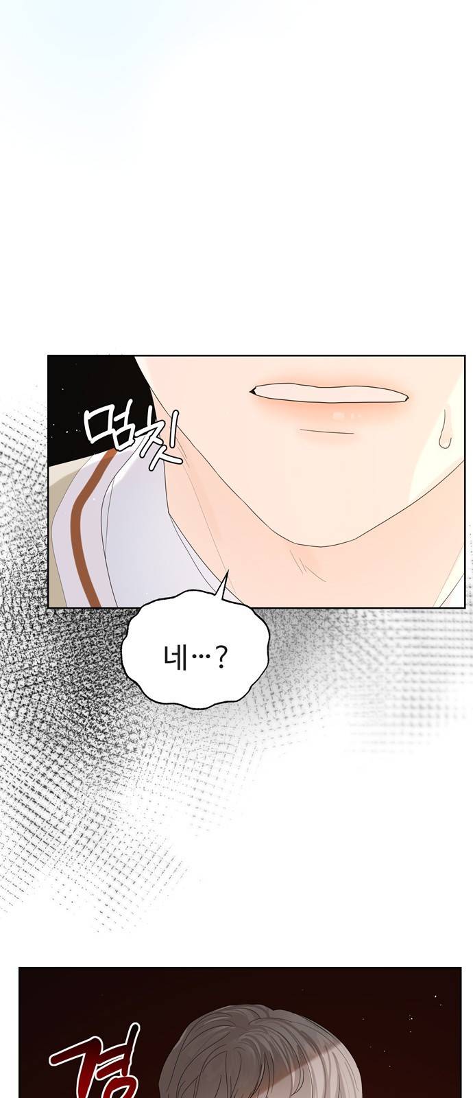 혁명 뒤 공주는 19화 29