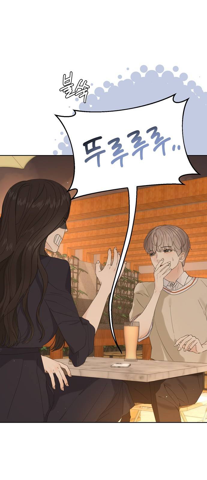 혁명 뒤 공주는 19화 32
