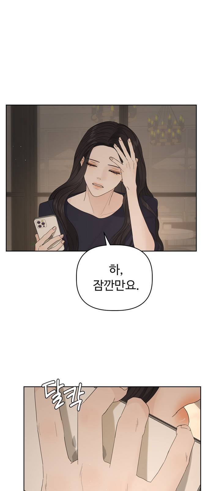 혁명 뒤 공주는 19화 33