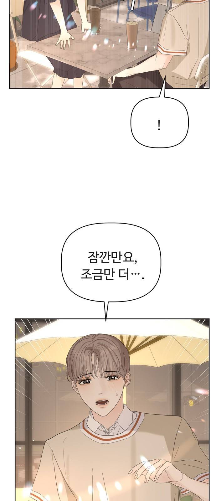 혁명 뒤 공주는 19화 39