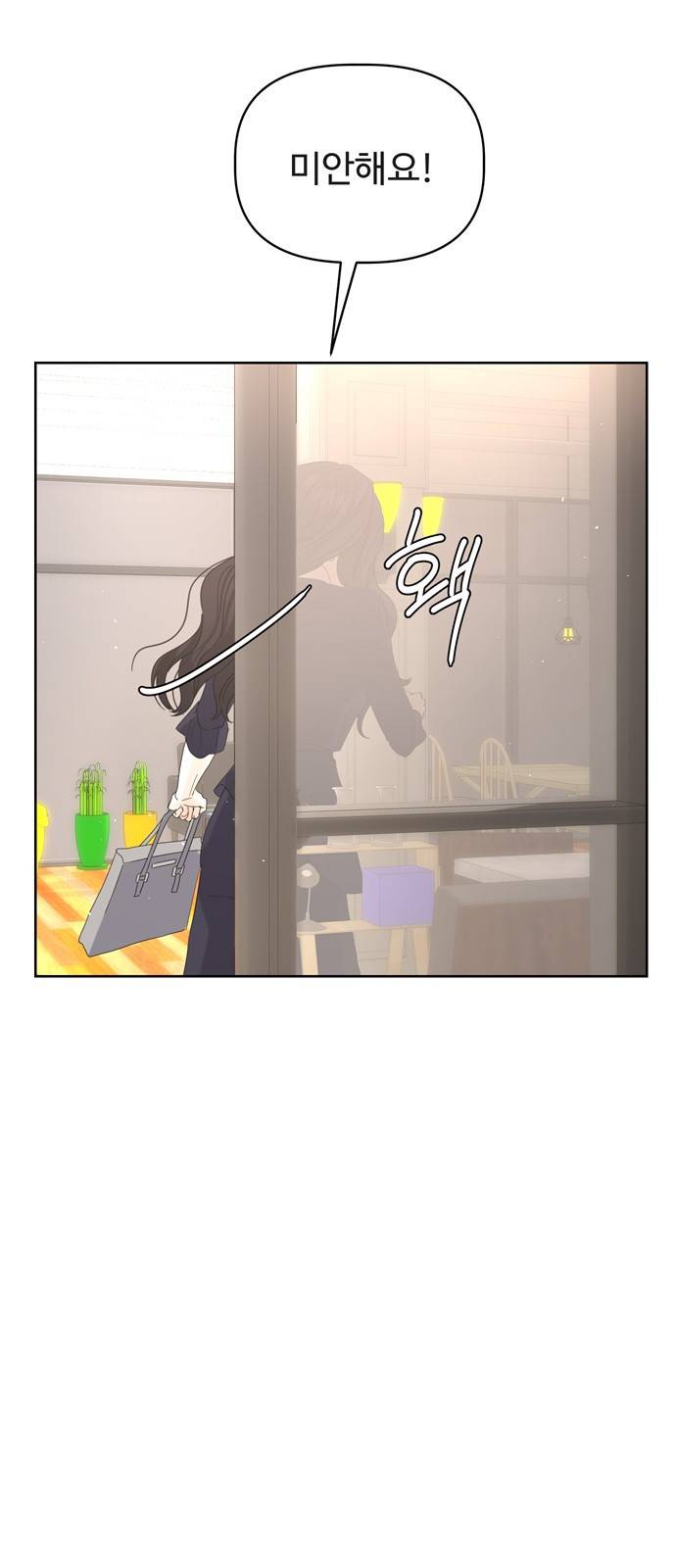 혁명 뒤 공주는 19화 41