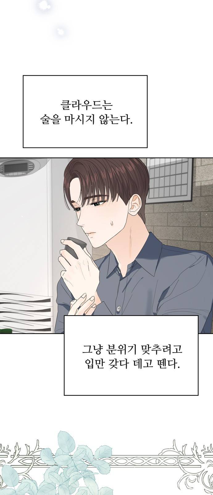 혁명 뒤 공주는 19화 43
