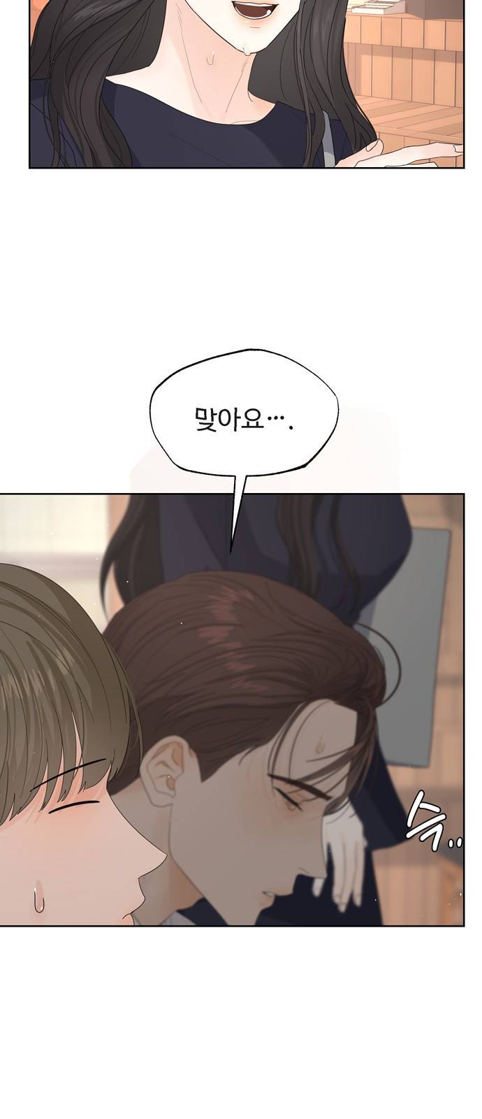 혁명 뒤 공주는 19화 56