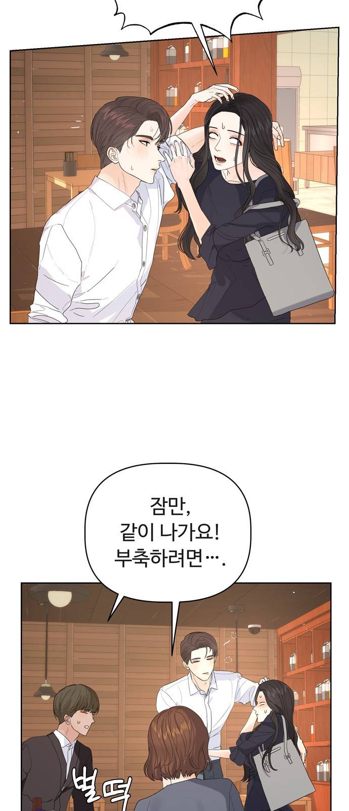 혁명 뒤 공주는 19화 59