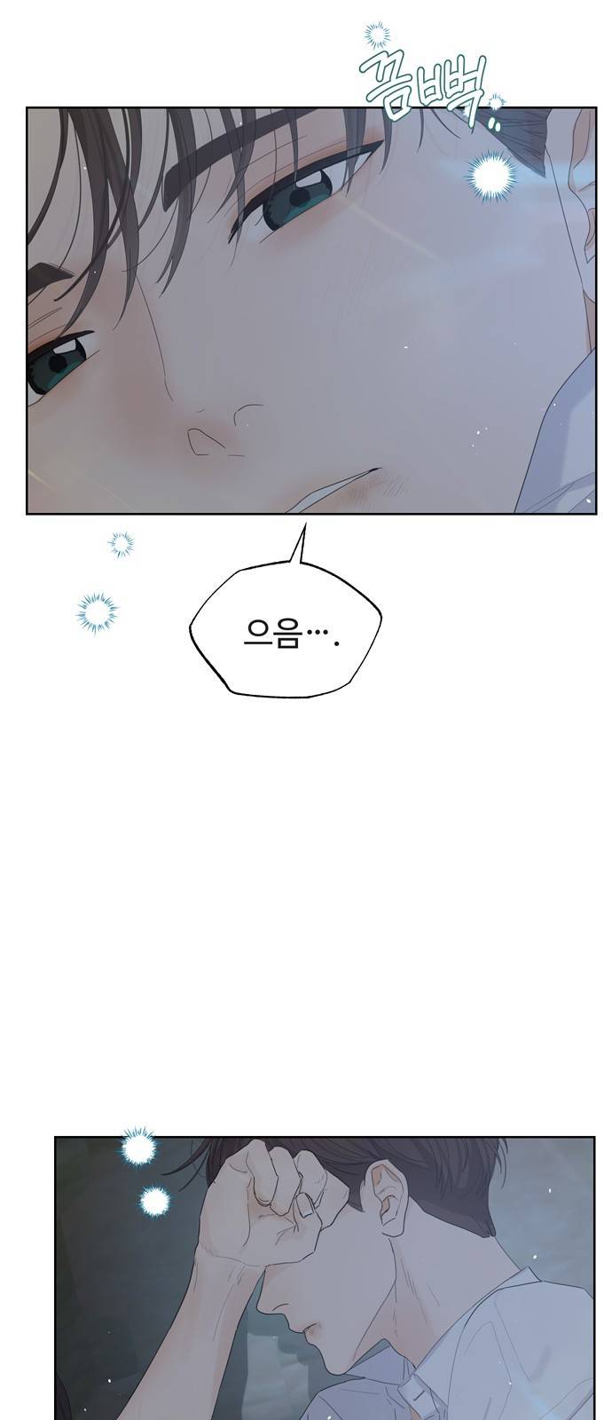 혁명 뒤 공주는 19화 68
