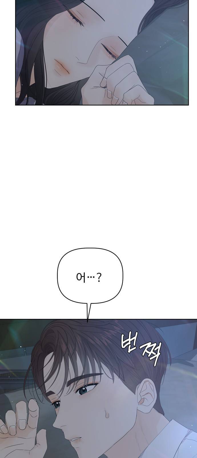 혁명 뒤 공주는 19화 70