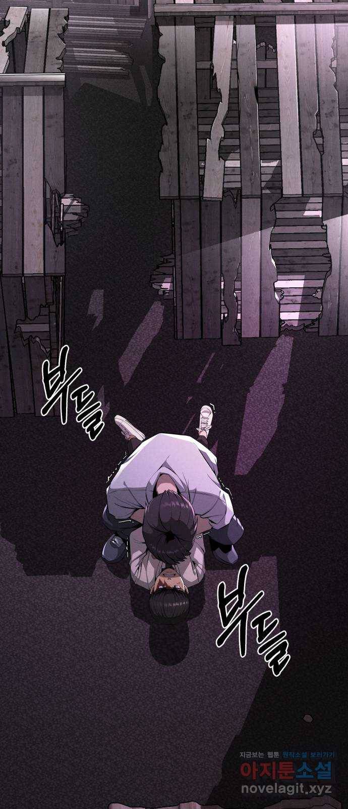 재생존경쟁 1화 2
