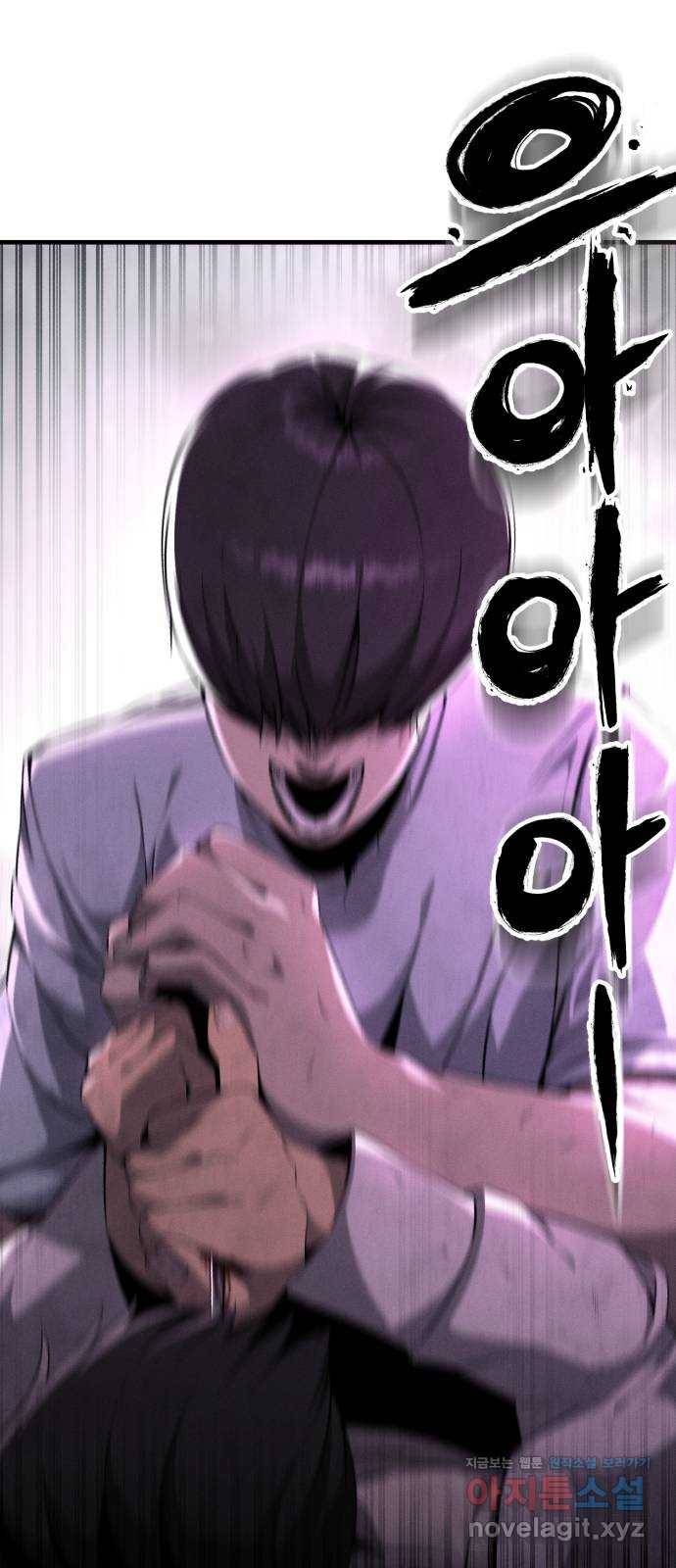 재생존경쟁 1화 7