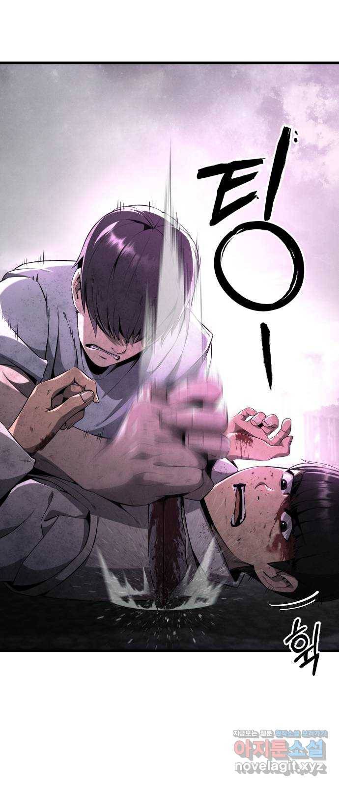 재생존경쟁 1화 10