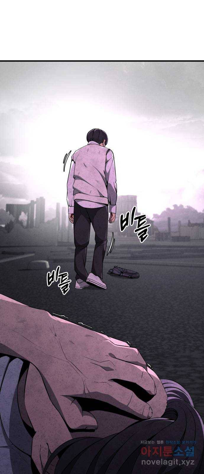 재생존경쟁 1화 22