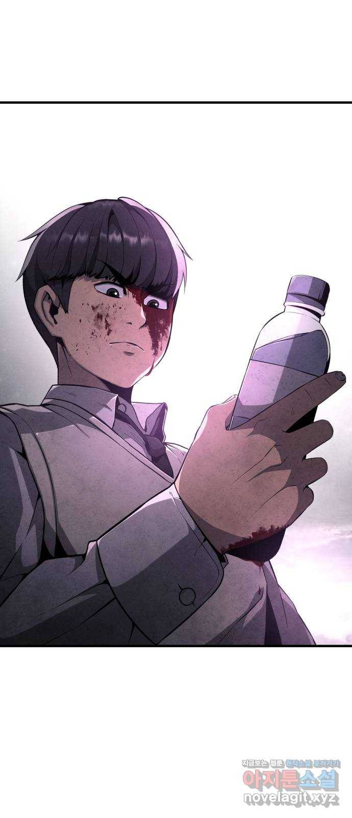 재생존경쟁 1화 24