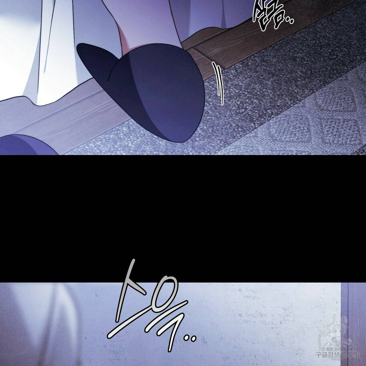 영원한 너의 거짓말 28화 3