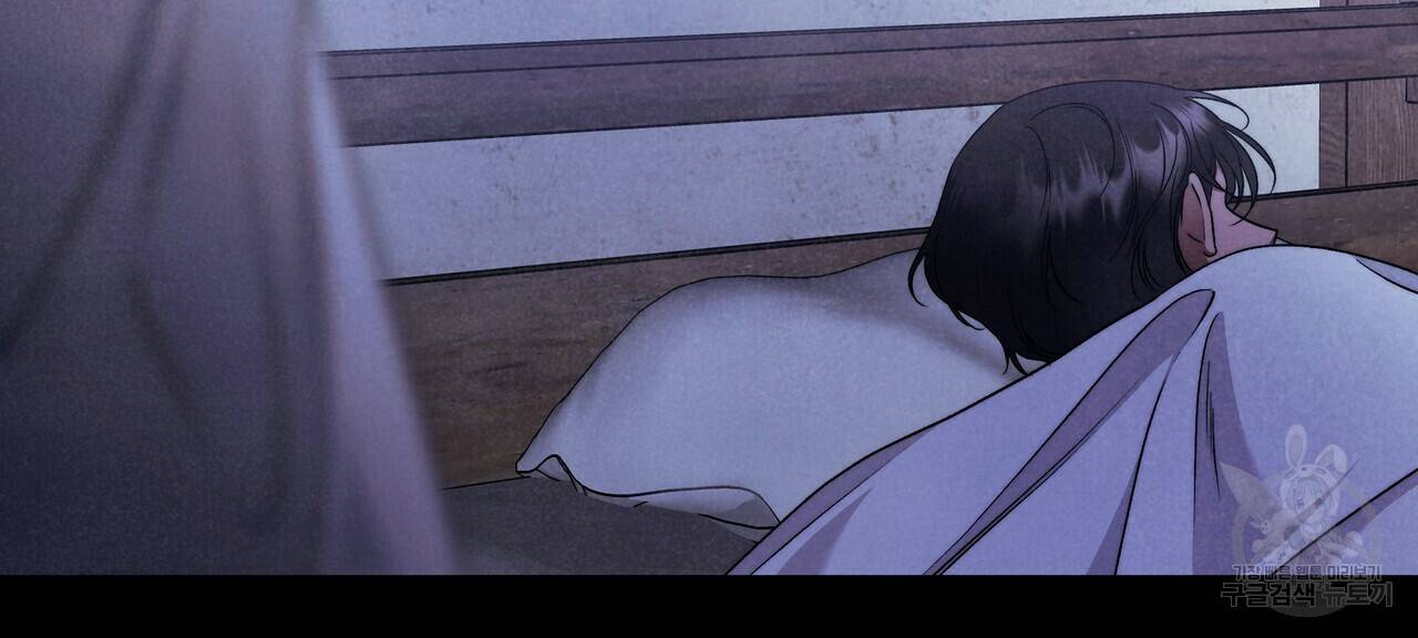 영원한 너의 거짓말 28화 4
