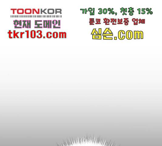 오빠세끼 40화 1