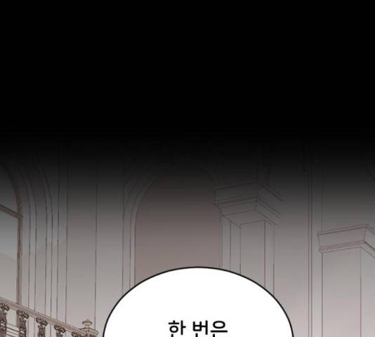 오빠세끼 40화 5