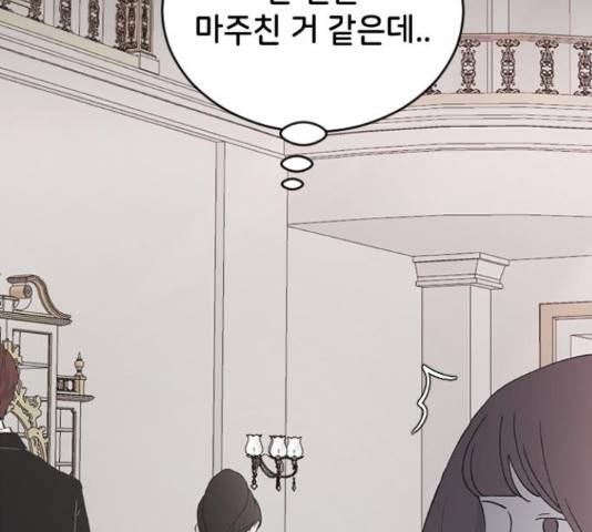 오빠세끼 40화 6