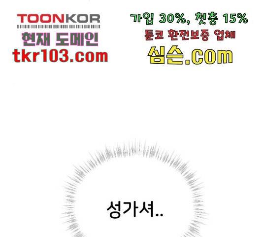 오빠세끼 40화 34