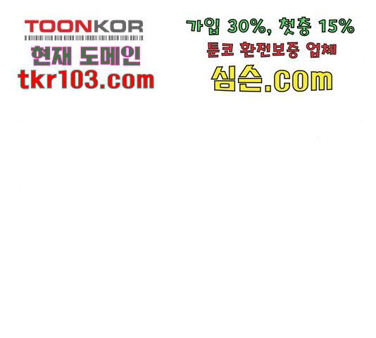 오빠세끼 40화 45