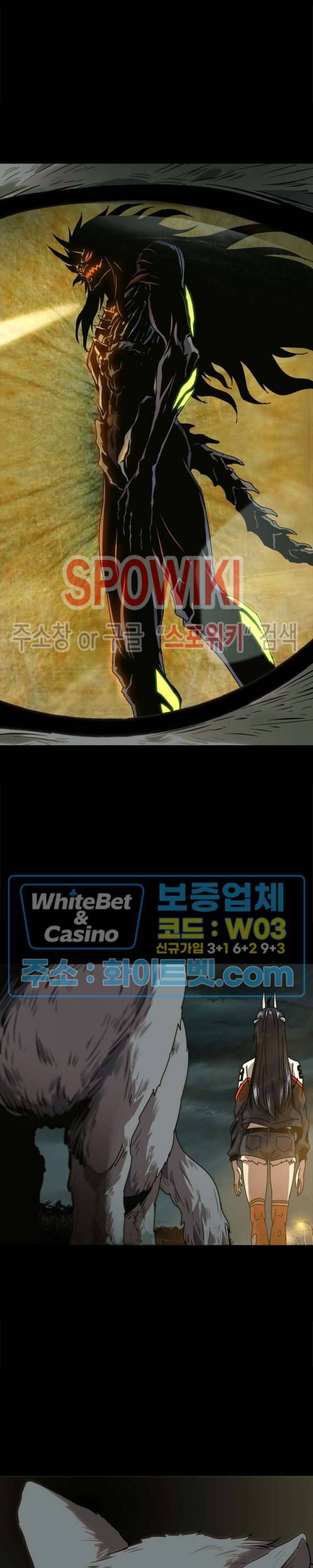 대상무형 : 운명을 삼킨 퇴마사 10화 3