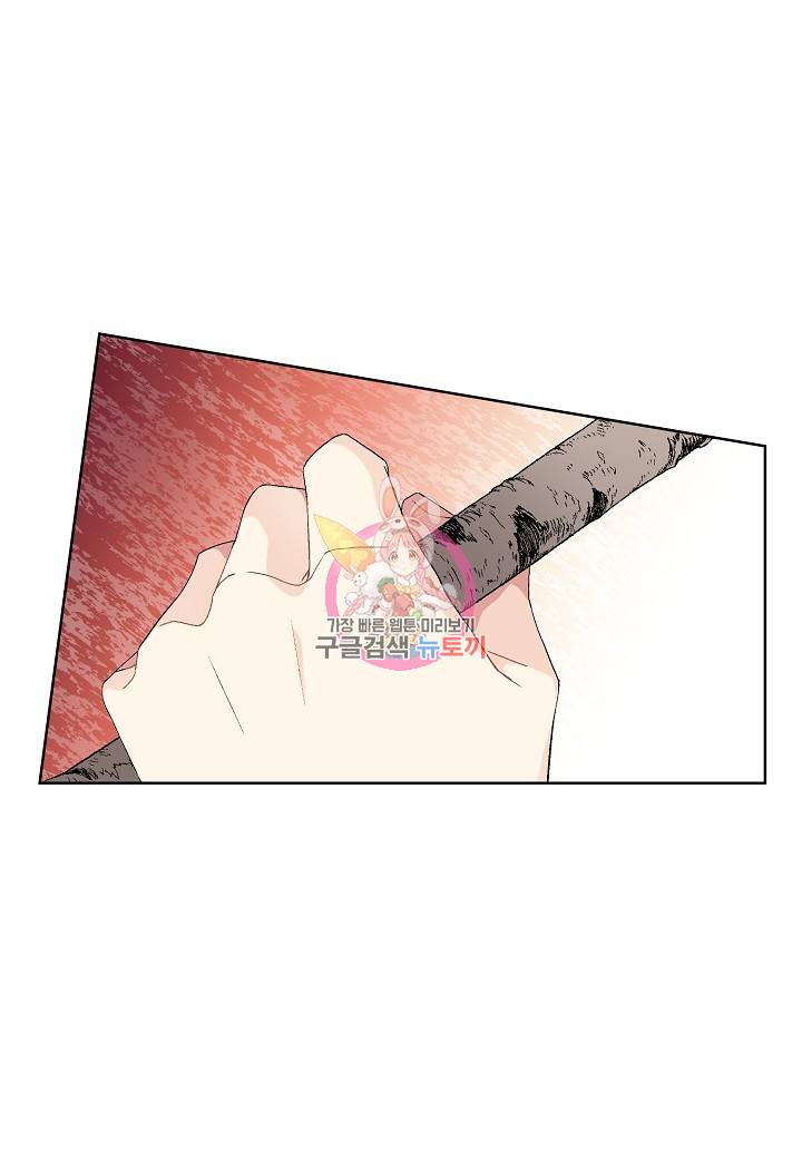 엘스카르 57화 1