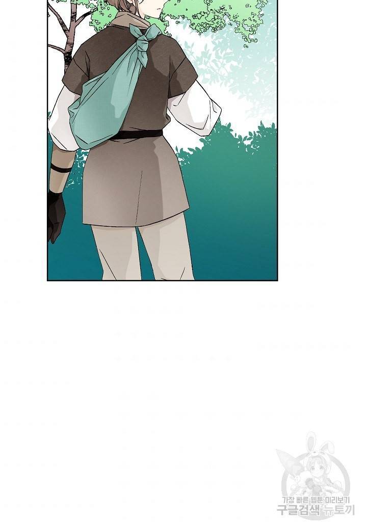 엘스카르 57화 6