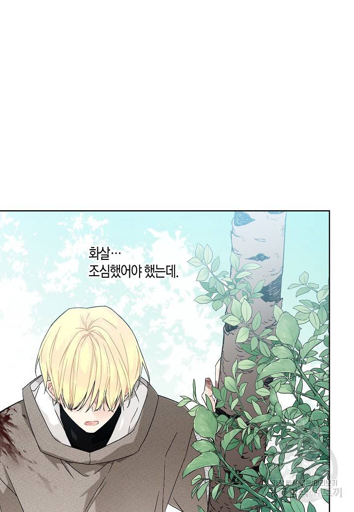 엘스카르 57화 12