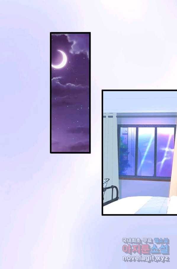 이 조폭은 귀여워 159화 6