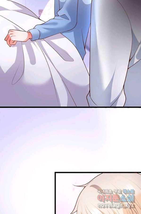 이 조폭은 귀여워 159화 10