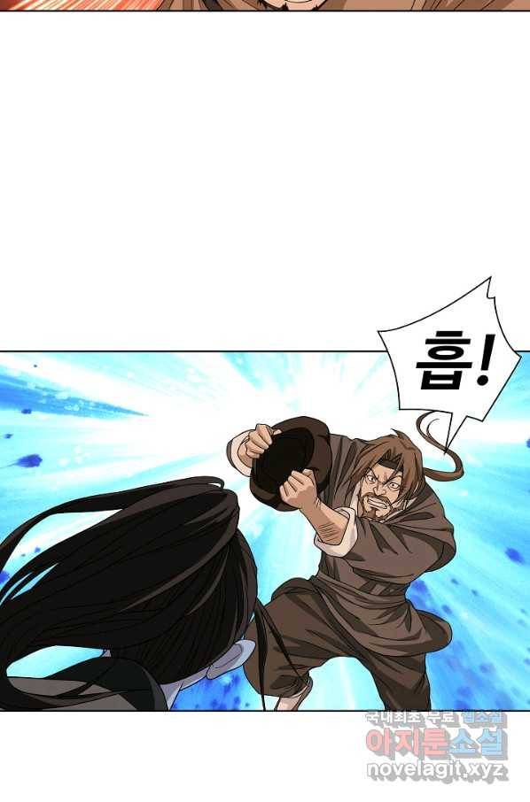 천룡팔부 74화 10