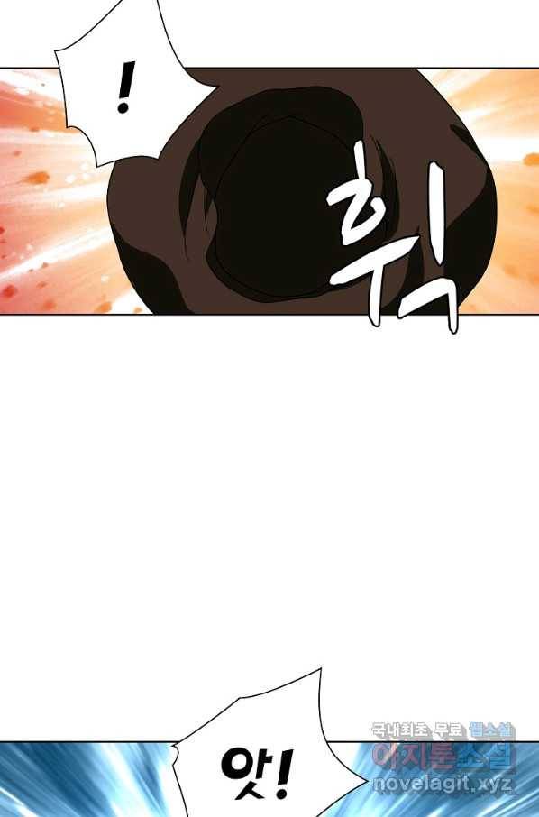 천룡팔부 74화 13