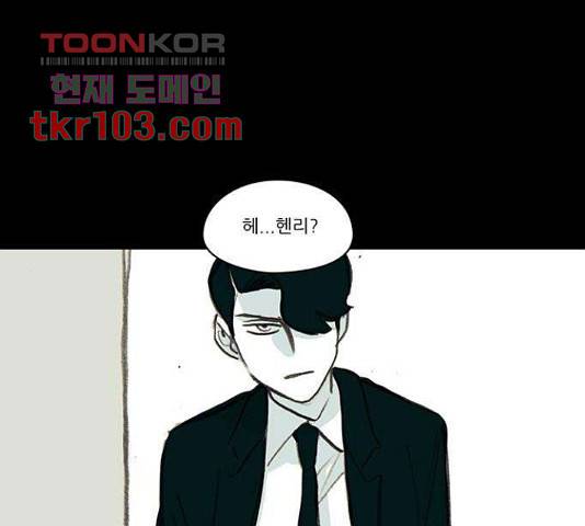 아이덴티티 49화 1