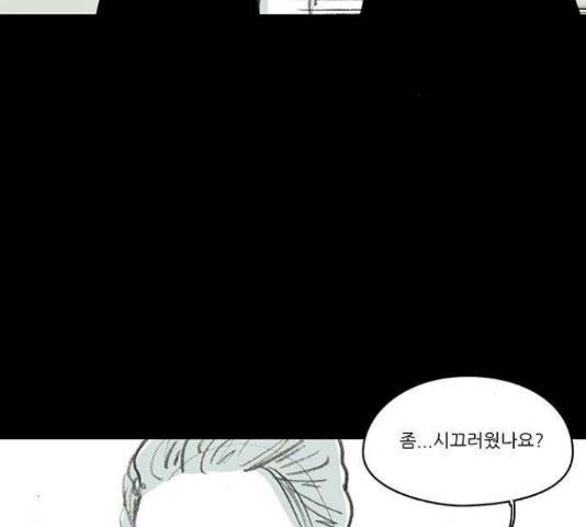 아이덴티티 49화 4